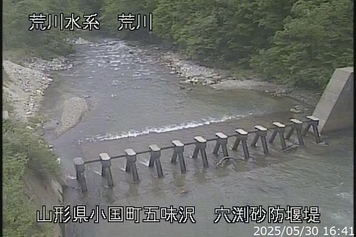 荒川・穴渕砂防えん堤